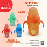 2 IN 1 SPOUT & STRAW SIPPER CUP 7oz/ 210ML_AC386