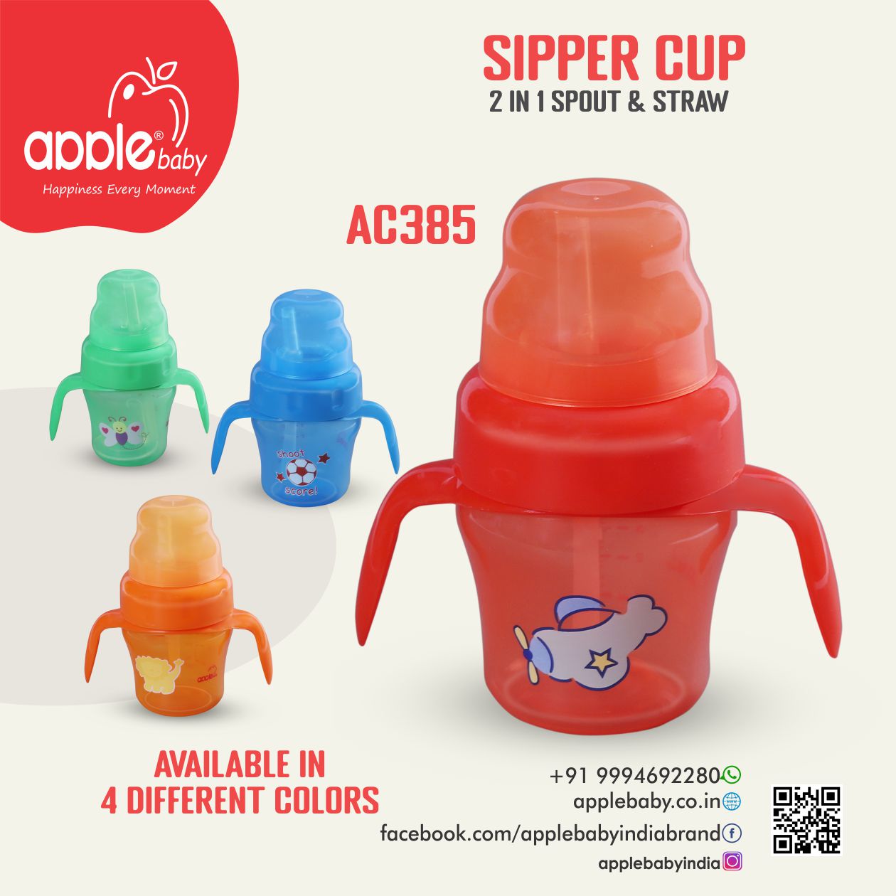 APPLE BABY SIPPER 2 IN 1 SPOUT & STRAW SIPPER CUP 5oz/150ML_AC385 (Pack of 2)