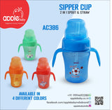 2 IN 1 SPOUT & STRAW SIPPER CUP 7oz/ 210ML_AC386