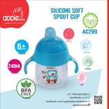 TWO HANDLE SILICONE SOFT SPOUT CUP 80Z/210ML_AC299