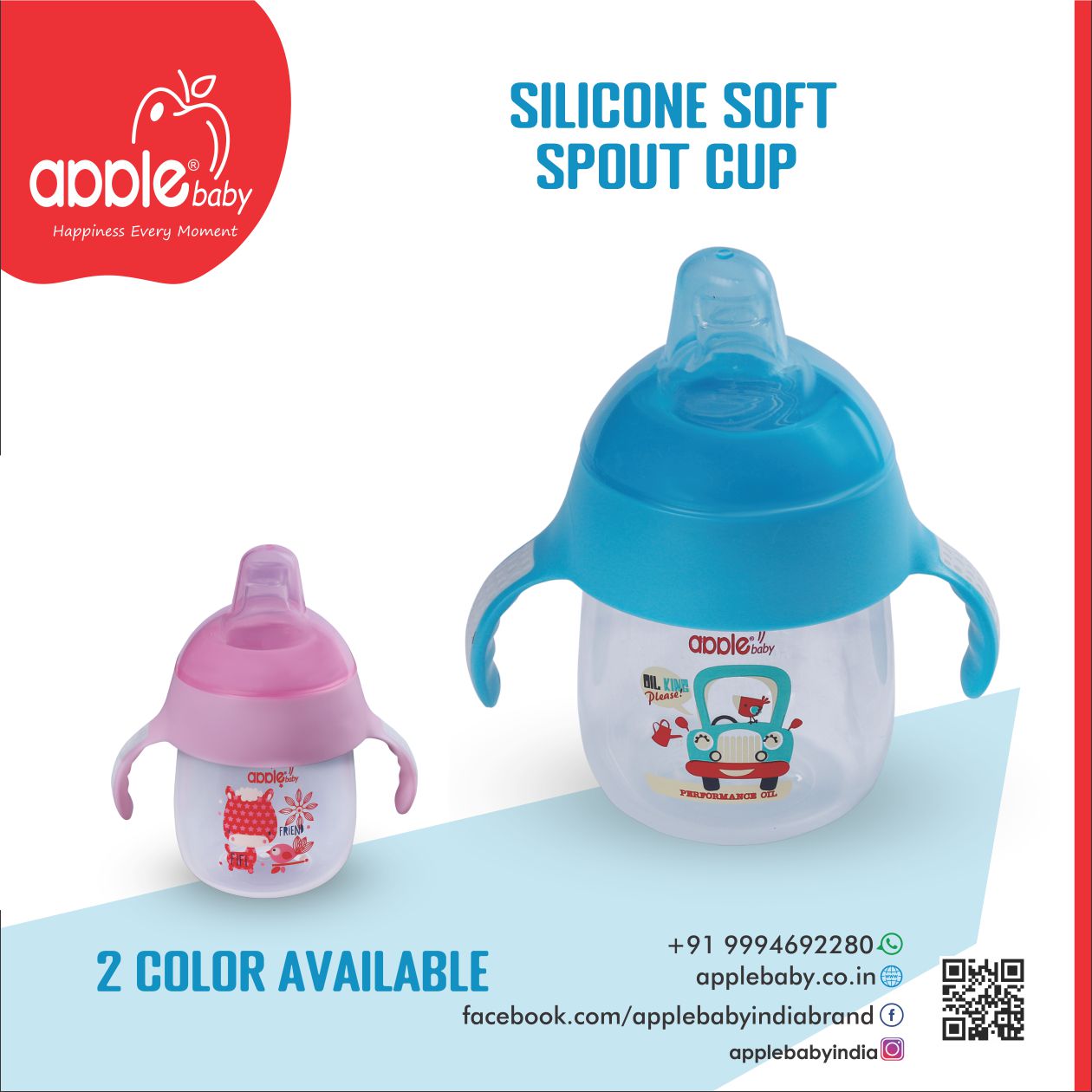 TWO HANDLE SILICONE SOFT SPOUT CUP 80Z/210ML_AC299