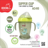 SIPPER CUP(2 IN 1 SPOUT & STRAW)180ML_AC410