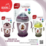 SIPPER CUP(2 IN 1 SPOUT & STRAW)180ML_AC410