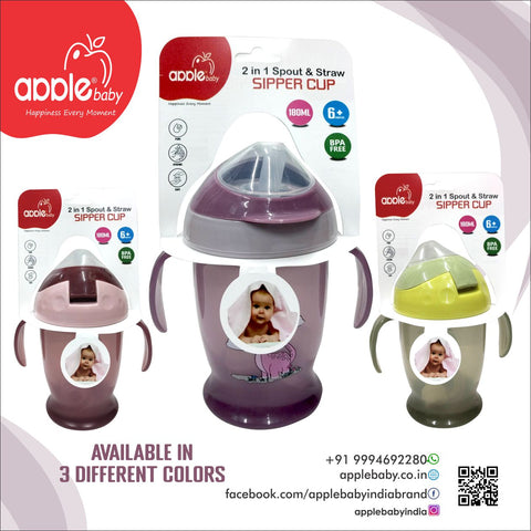 SIPPER CUP(2 IN 1 SPOUT & STRAW)180ML_AC410