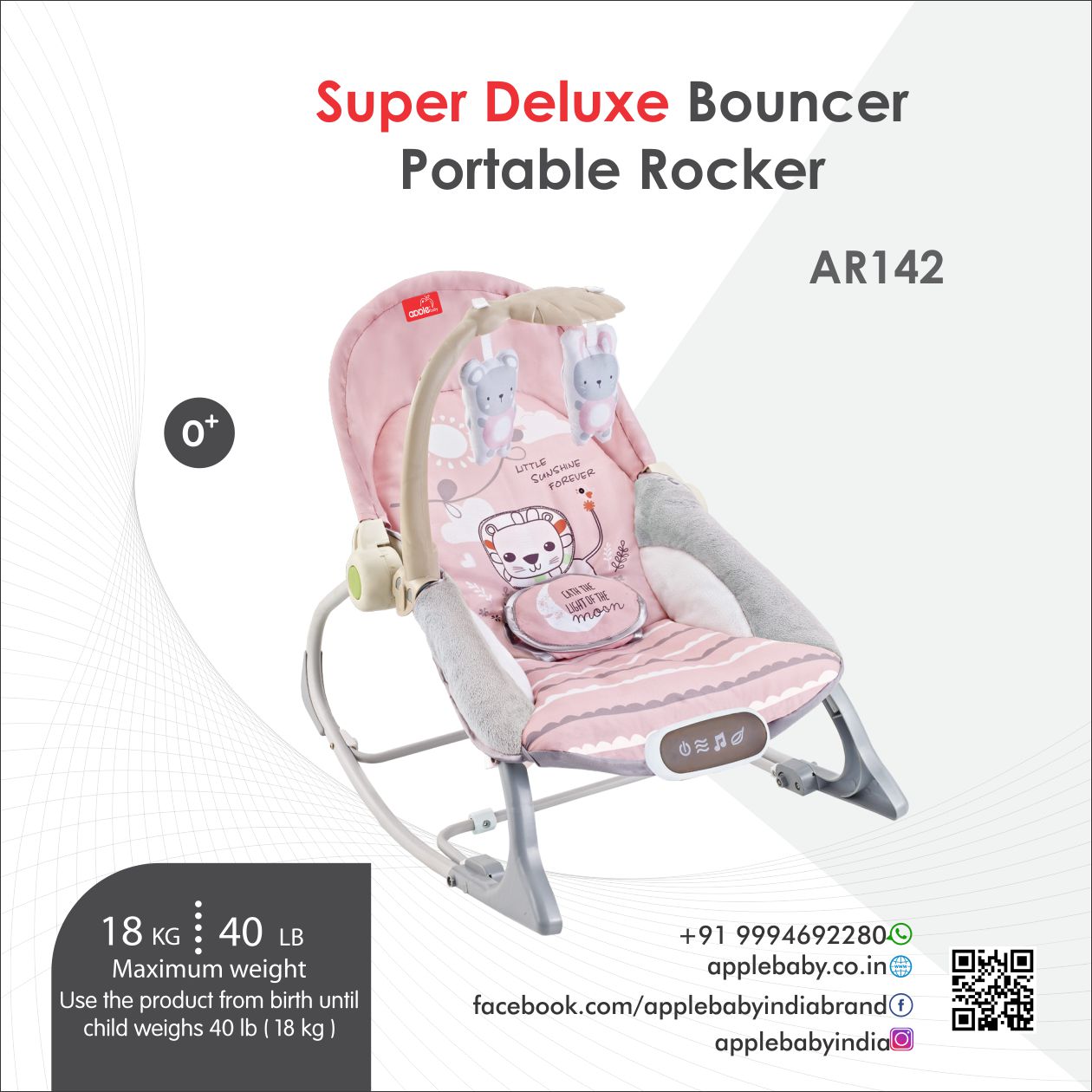 SUPER DELUXE BOUNCER PORTABLE ROCKER AR142