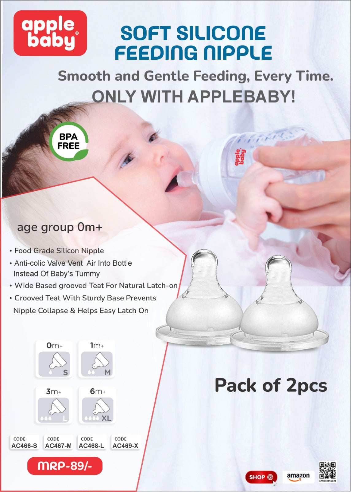 Apple baby soft silicone feeding nipple. | Size S