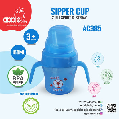 APPLE BABY SIPPER 2 IN 1 SPOUT & STRAW SIPPER CUP 5oz/150ML_AC385 (Pack of 2)