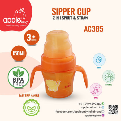 APPLE BABY SIPPER 2 IN 1 SPOUT & STRAW SIPPER CUP 5oz/150ML_AC385 (Pack of 2)