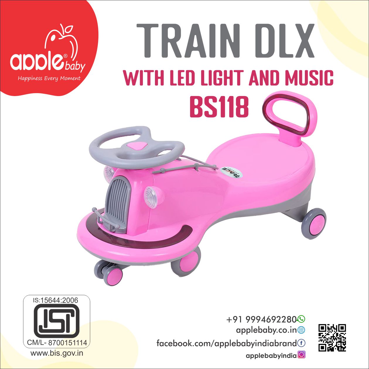 BS118_TRAIN DLX