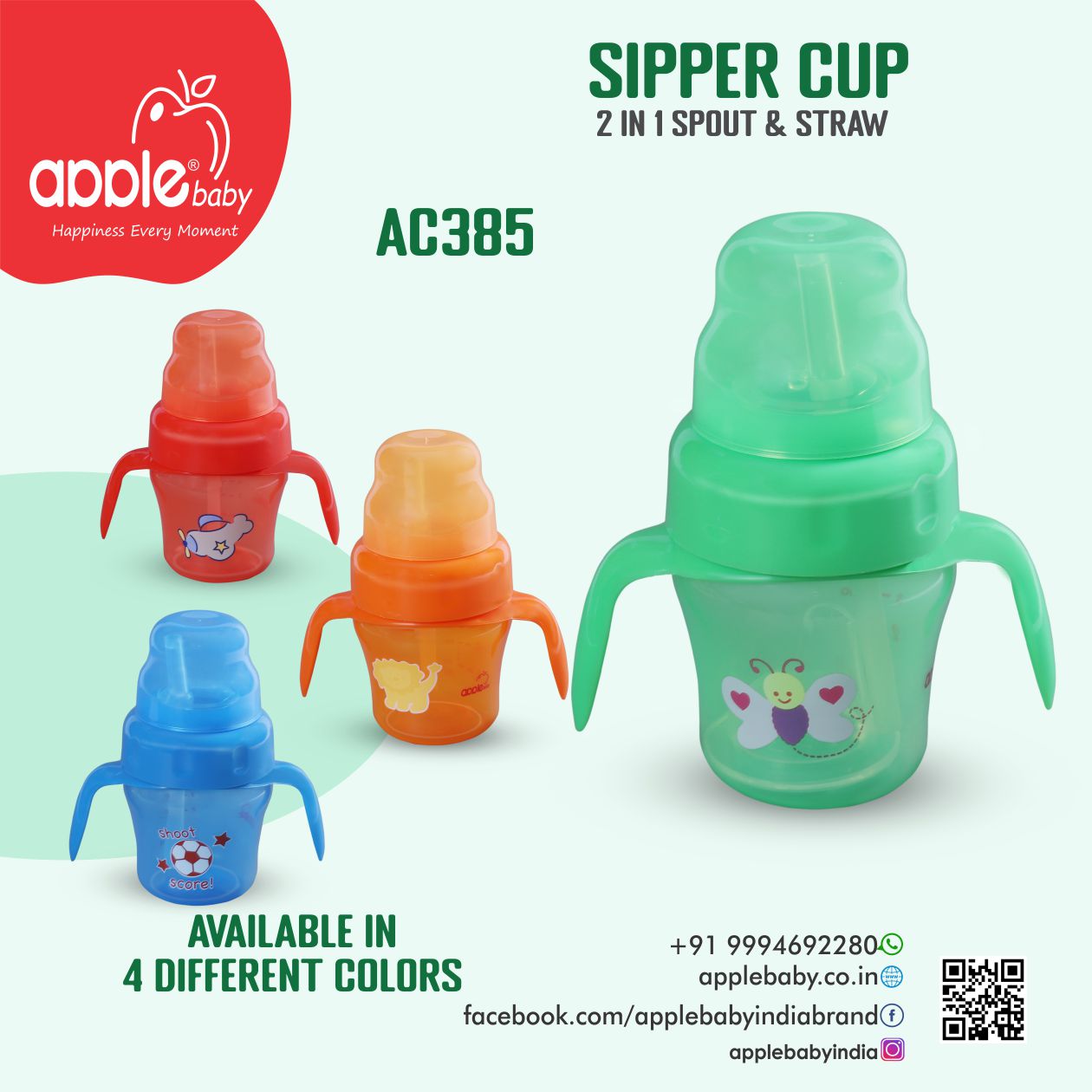 APPLE BABY SIPPER 2 IN 1 SPOUT & STRAW SIPPER CUP 5oz/150ML_AC385 (Pack of 2)