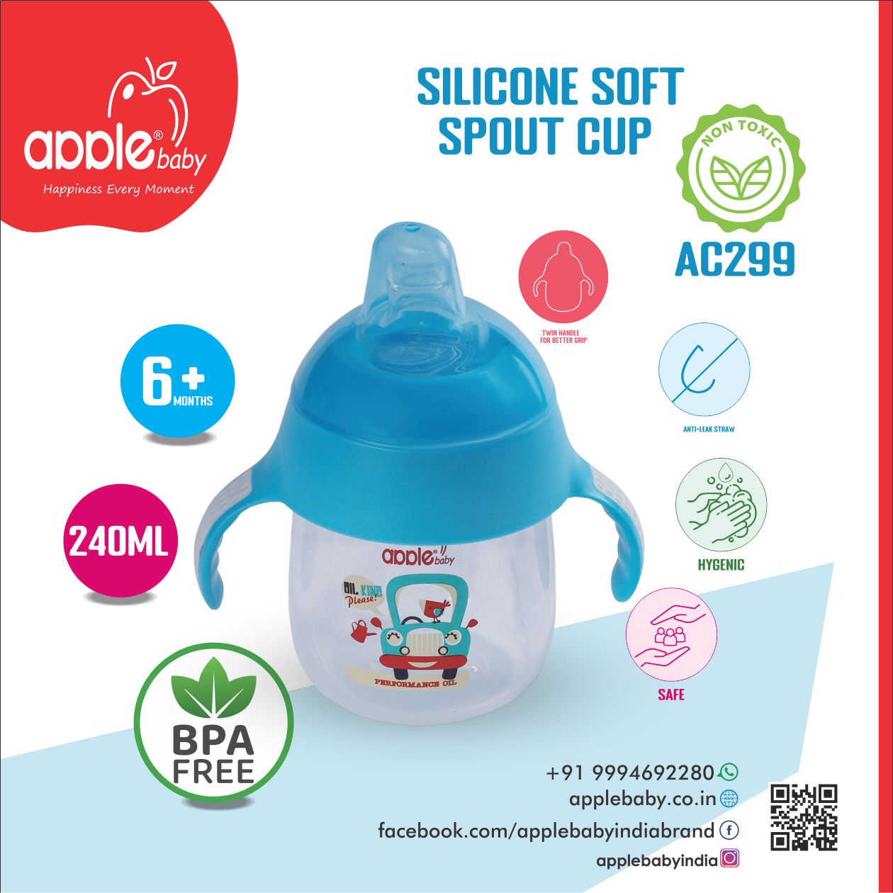 TWO HANDLE SILICONE SOFT SPOUT CUP 80Z/210ML_AC299