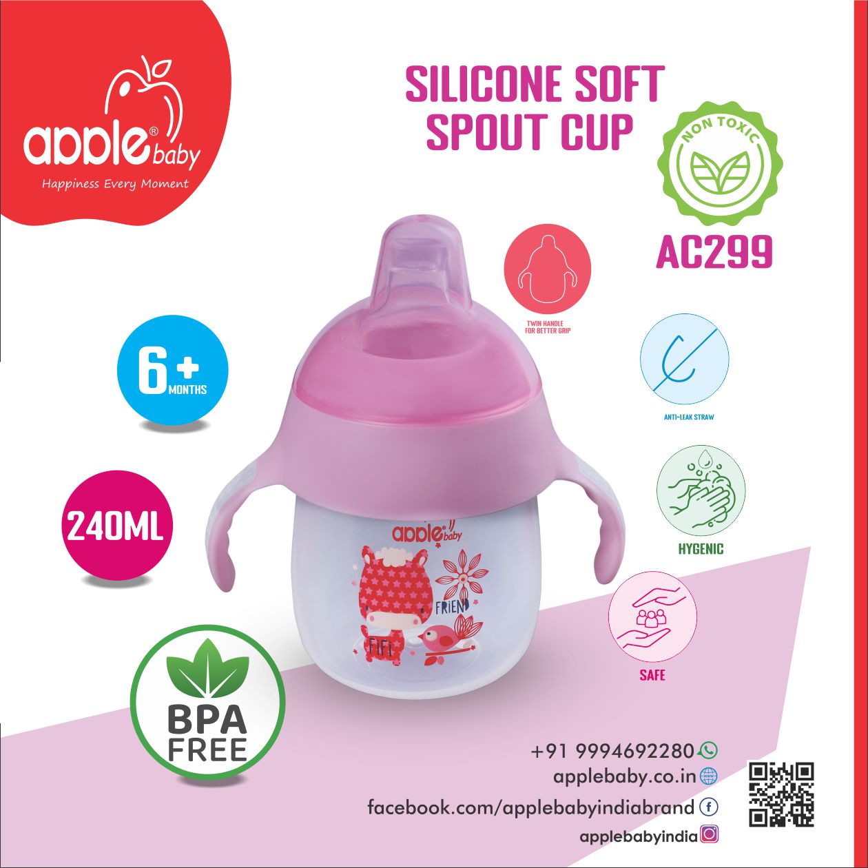 TWO HANDLE SILICONE SOFT SPOUT CUP 80Z/210ML_AC299