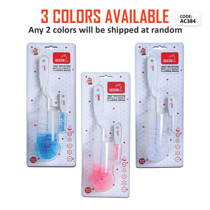 AC384 Bottle Nipple Brush (Pack of 2)