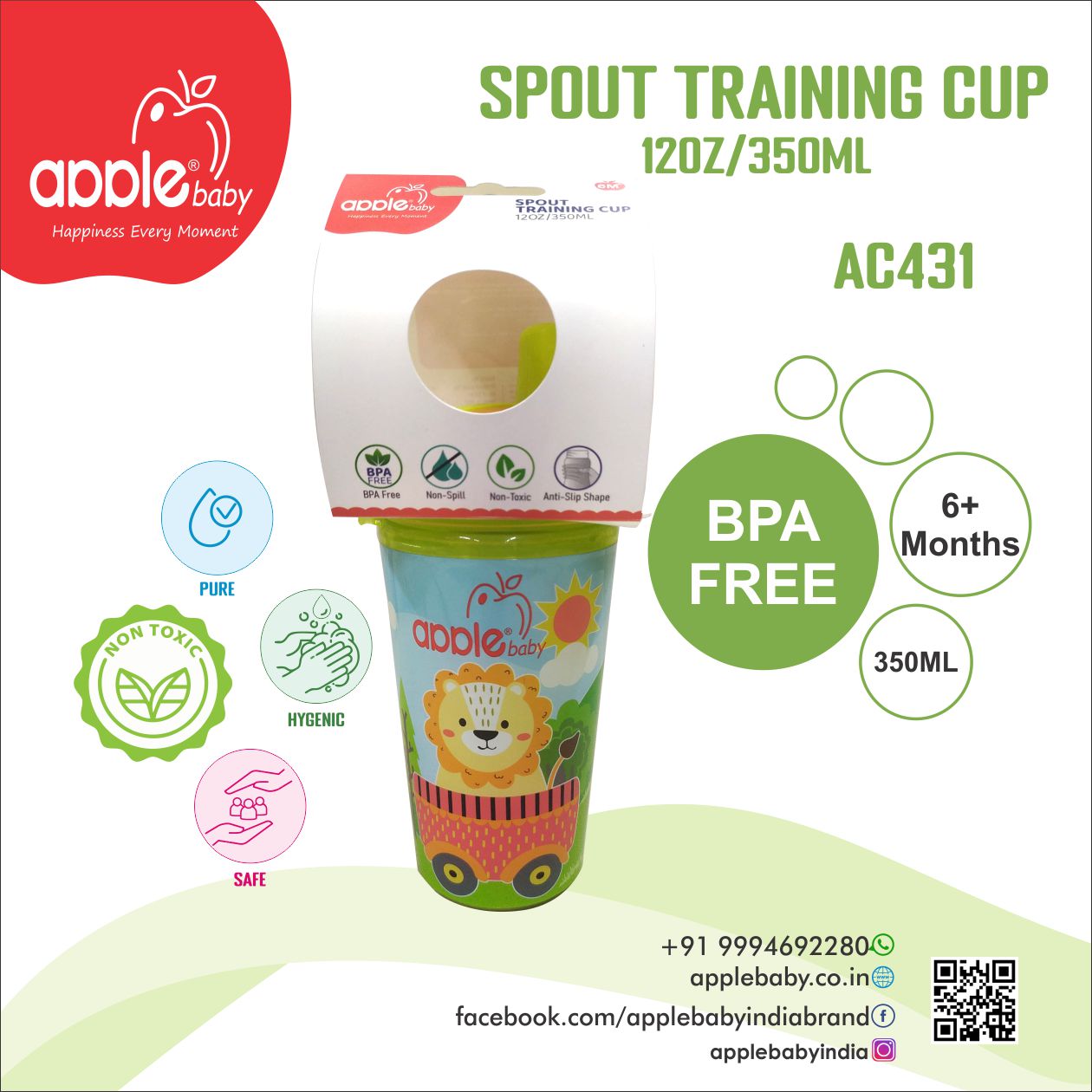 Spout Training cup 12oz 350ml_AC431